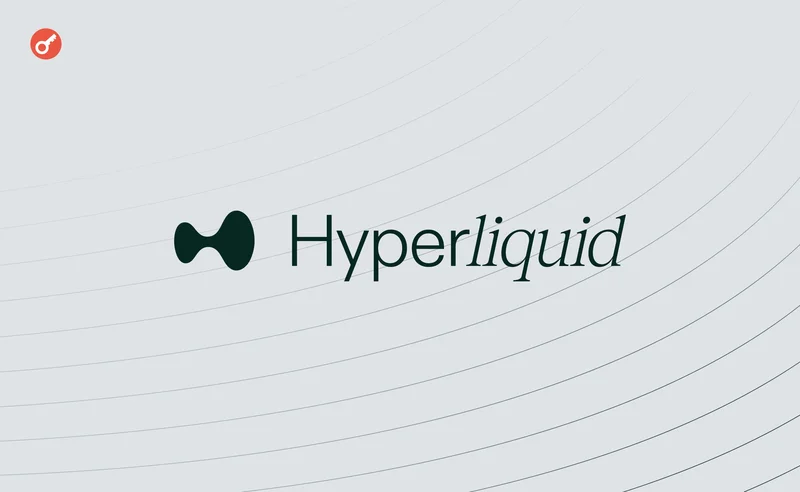 Hyperliquid: What It Is and Why Its Token is Defying the Market – What Reddit is Saying